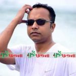 দুই দিন ঘুরিয়ে তথ্য দিলেন না চাটমোহর উপজেলা কৃষি কর্মকর্তা