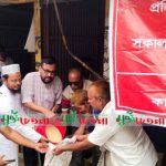 সাঁথিয়ায় ওএমএস'এর চাউল বিতরণ কার্যক্রমের উদ্বোধন