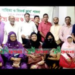 সাহিত্য ও বিতর্ক ক্লাবের নির্বাচনে ড. মনছুর সভাপতি ও মাহবুব সম্পাদক নির্বাচিত