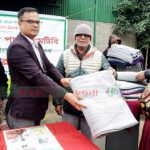 পাবনায় মিউচুয়াল ট্রাস্ট ব্যাংক লিমিটেড’র শীতবস্ত্র বিতরণ