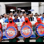 বর্ণাঢ্য আয়োজনে পাবনায় জাতীয় মৎস্য সপ্তাহ-২০২৩ উদযাপন