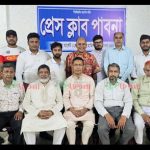 প্রেসক্লাব পাবনা’র নির্বাহী কমিটির সভা অনুষ্ঠিত