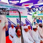 পাবনাকে উন্নত জেলা শহরে রূপান্তরের চেষ্টা করবো---প্রিন্সিপাল ইকবাল হুসাইন