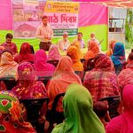 উল্লাপাড়ায় ট্রাইকো সার বাজারজাতকরণে মাঠ দিবস অনুষ্ঠিত
