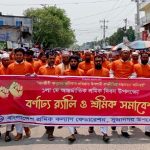 আন্তর্জাতিক শ্রমিক দিবসে সুজানগরে বর্ণাঢ্য র‌্যালি ও শ্রমিক সমাবেশ