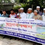 পাবনায় শহরাংশে ইছামতি নদী খনন শুরু